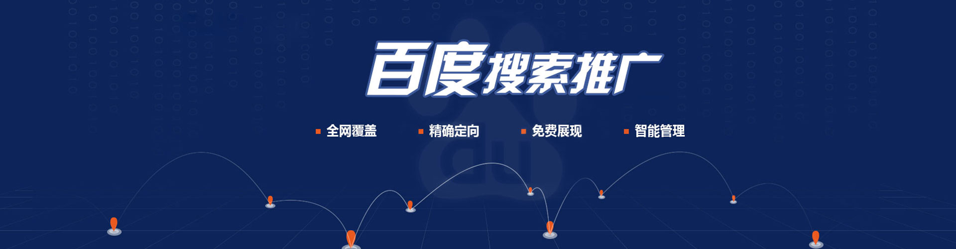 昂昂溪信息流平台